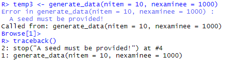 The traceback() option in R